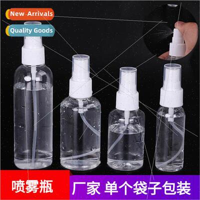 Small spray bottle 50ML spray bottle alcohol disinfectant wa