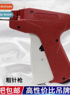Tag gun labeling gun marking gun I-word question mark tag ta