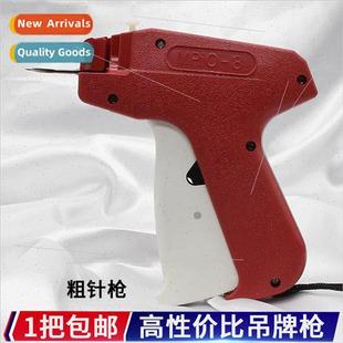 marking tag gun mark labeling question Tag word