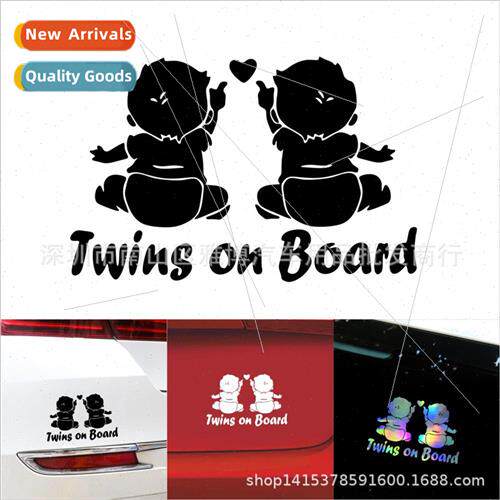 D-1165 creative baby twins love car stickers decorative baby