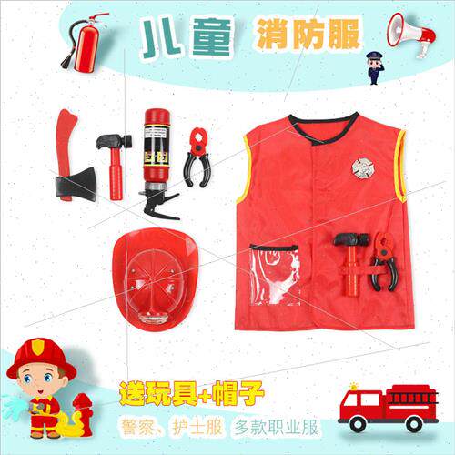 Childrens doctor per适用mance costumes cosplay kindergarten