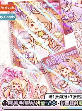 ttle Spuds release book Ran Ran Star children girls cute sim