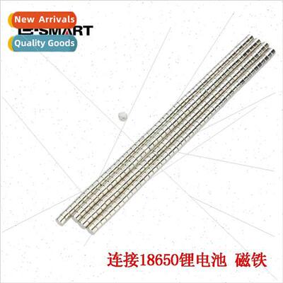 Strong magnet white button magnet 18650/ 26650/1340 lithium