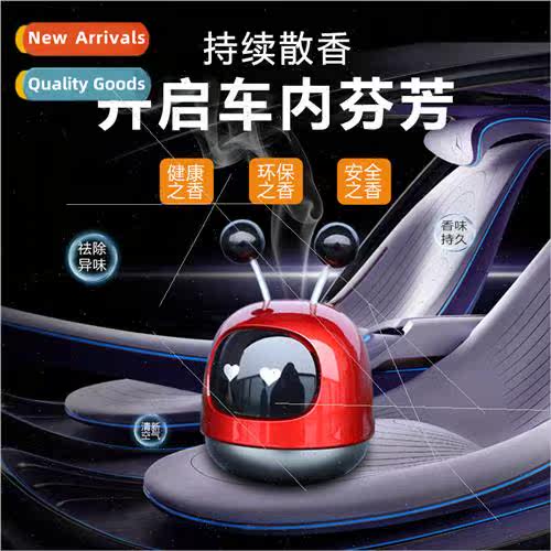 Creative robot car aromatherapy car air vent perfume decorat