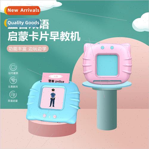 The new childrens map to recognize the English learning card