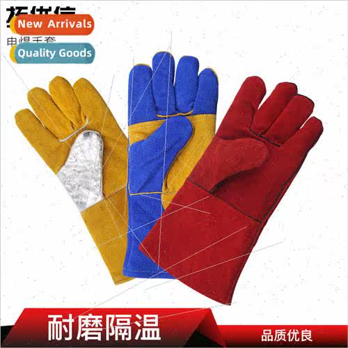 Cowhide gloves welders gloves high temperature resistant lon
