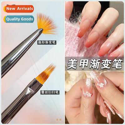 Nail coloring gradient brush serrated lace sweep pen fan pen