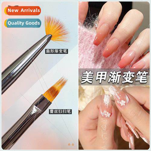 Nail coloring gradient brush serrated lace sweep pen fan pen