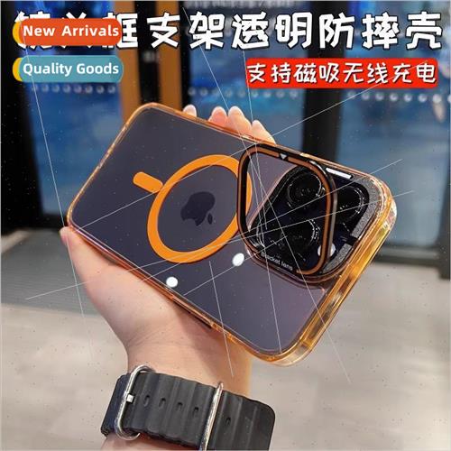 Apple Phone Case Transparent iPhone15promax Magnetic Skeleto