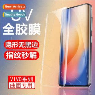 film nex3 full 适用 coverage tempered screen VIVOX80proUV