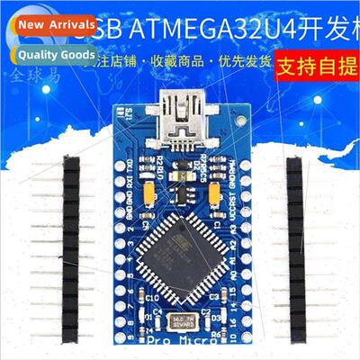 Leonado pro Micro pro mini USB control board ATMEGA32U4 deve