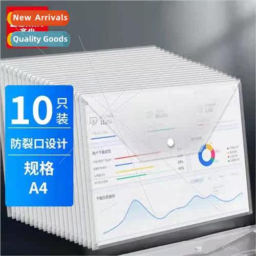 office A4 transparent file folders thickened horizontal wate