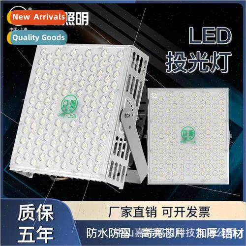 Outdoor LED Tower ght 1000W Outdoor ghting Stadium Super Bri