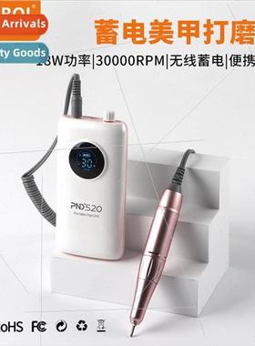 Electricity Storage Nail Polishers High Speed Low Noise Smal