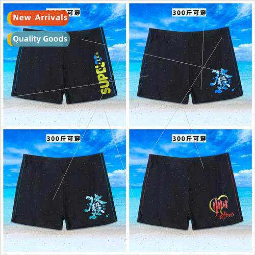 Summer large size swim trunks 适用 men loose flat corner fat