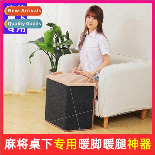 Winter new five surrounded foot warmer office under the tabl