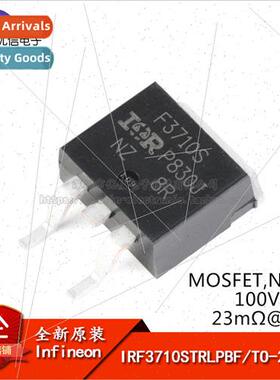 al IRF3710STRLPBF TO-263-3 N-channel 100V/57A SMT MOSFET