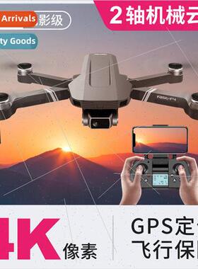 F4 brushless 2-axis gimbal drone 6K ESC camera GPS return fo