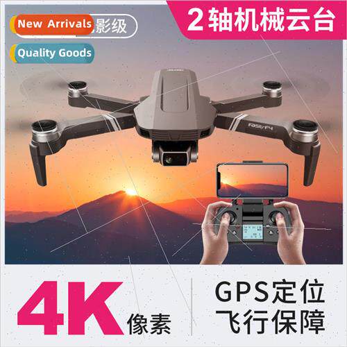 F4 brushless 2-axis gimbal drone 6K ESC camera GPS return fo