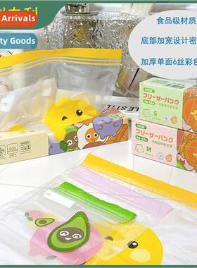 Freshness sealing bag home refrigerator food bag with sealin