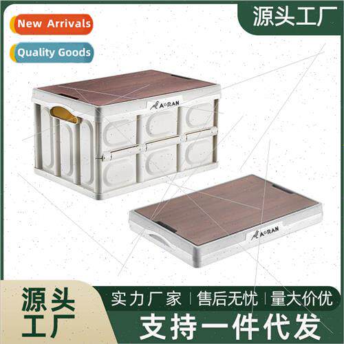 Outdoor camping folding box storage storage shelving box org