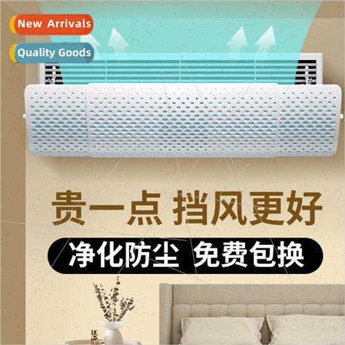 Central air-conditioning baffle plate air outlet baffle plat