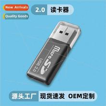 USB2.0 High Speed Card Reader Compact MicroSD/T-Flash TF Ice