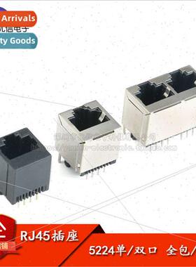 RJ45 Socket 5224 ngle/Double Ports Full Wrap/Plastic Shielde