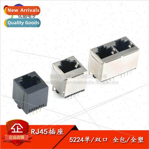 RJ45 Socket 5224 ngle/Double Ports Full Wrap/Plastic Shielde