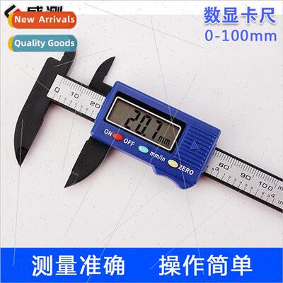 mini high-precision digital electronic plastic digital displ