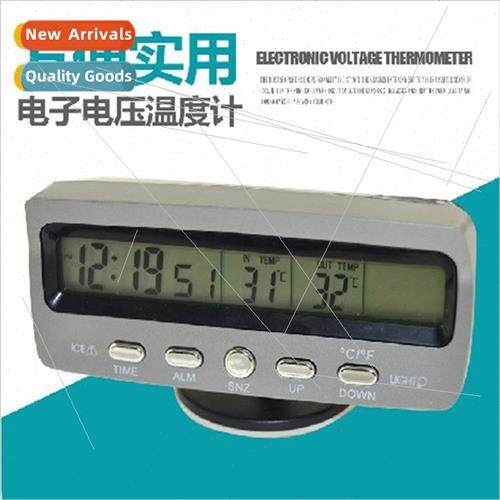 TS-7045V Car Calendar Clock Voltmeter Inside and Outside Car