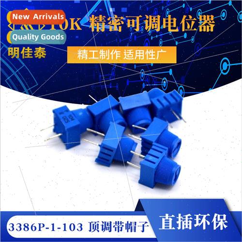 3386P-1-103 Top Adjustable Cap 10K Adjustable Potentiometer