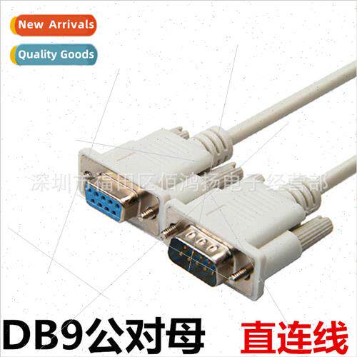 DB9 Serial Cable RS232 Connection Cable 9 Male to Female COM