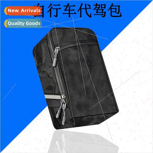 Chauffeur bag pillion bag waterproof e-bike bag rear rack ba