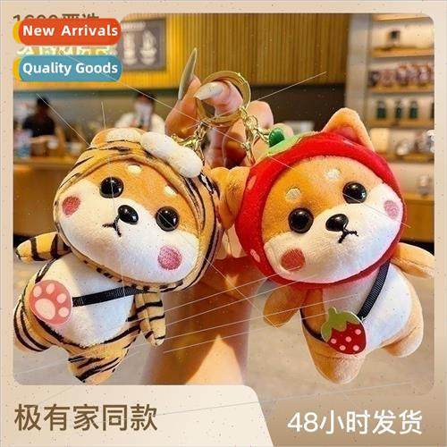 cartoon plush rabbit keychain cute shiba inu doll doll keych