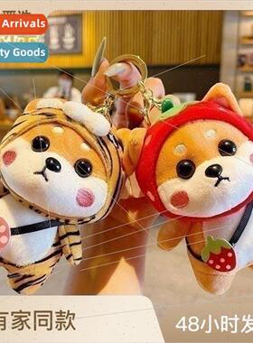 cartoon plush rabbit keychain cute shiba inu doll doll keych