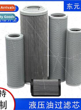 Stainless steel mesh suction oil filter element Vacuum feedi