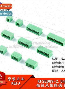 KF2EDGV-2.54-2/3/4/5/6/7-12P straight pin socket 2.54mm pitc