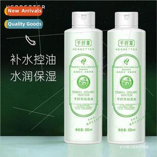 grass loofah skin thousand wate soft fiber toner 500ml water