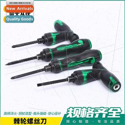 Dual Purpose Retractable Screwdriver Crutch Ratchet Screwdri