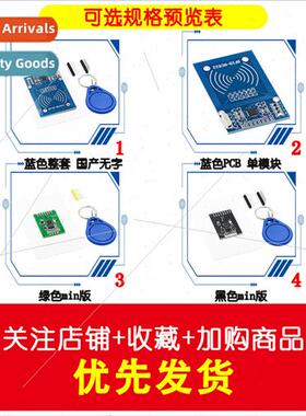 - RC RFID RFID IC Card Proximity Module Send S50 Fudan Card