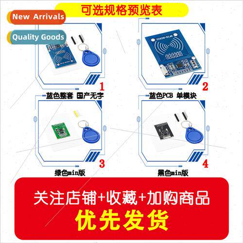 - RC RFID RFID IC Card Proximity Module Send S50 Fudan Card