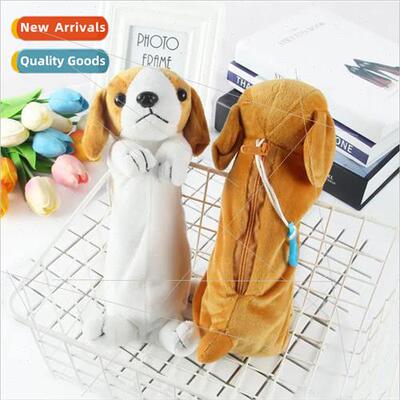 Cartoon puppy pencil case cute cute dog pencil stationery bo