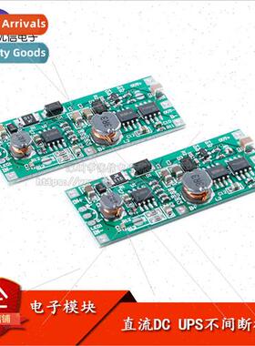 3.7V -ion battery DC DC UPS uninterruptible module charging