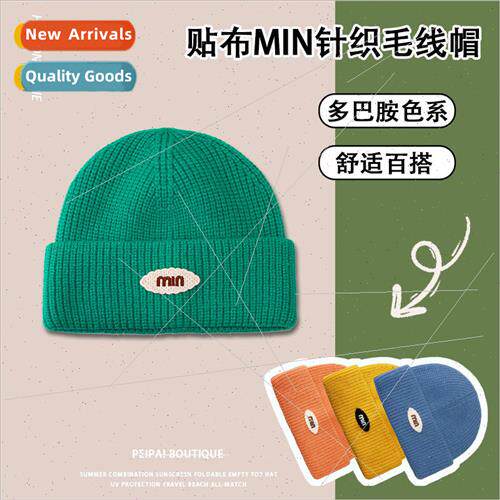 Autumn and winter dopamine color system knitted cap versatil