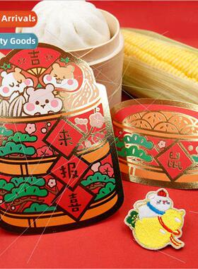 Year of the Rat Steamy  Bag Creative Shaped Steamer Model Re