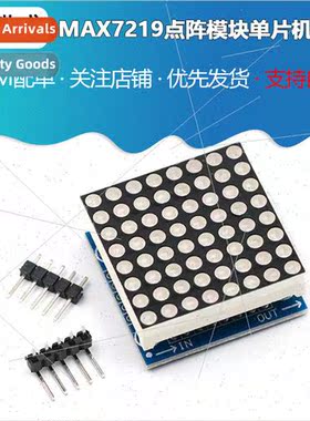 MAX7219 dot matrix module MCU control drive LED module Displ
