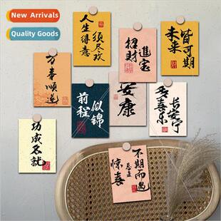 Ancient  text 10 ten thousand things to  适用 decorative car