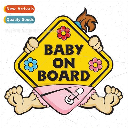 D-879 new baby warning car stickers cartoon girl pulling bab