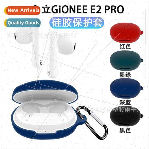 适用 Jinli E2 PRO headset protective cover Jinli Bluetooth h